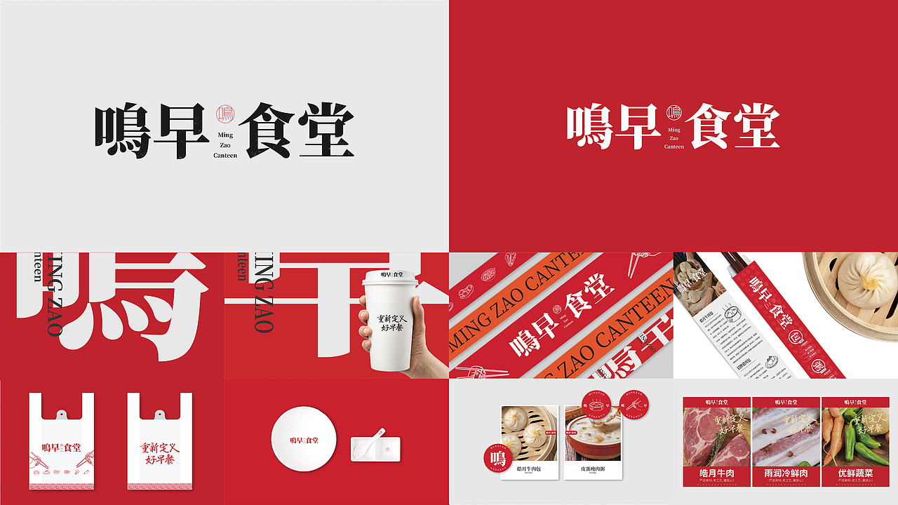 临近毕业的2019年度总结（图ZMTkwNjgxNDYw） - 品牌 - 站酷设计师一帆锅锅原创素材 - 站酷ZCOOL