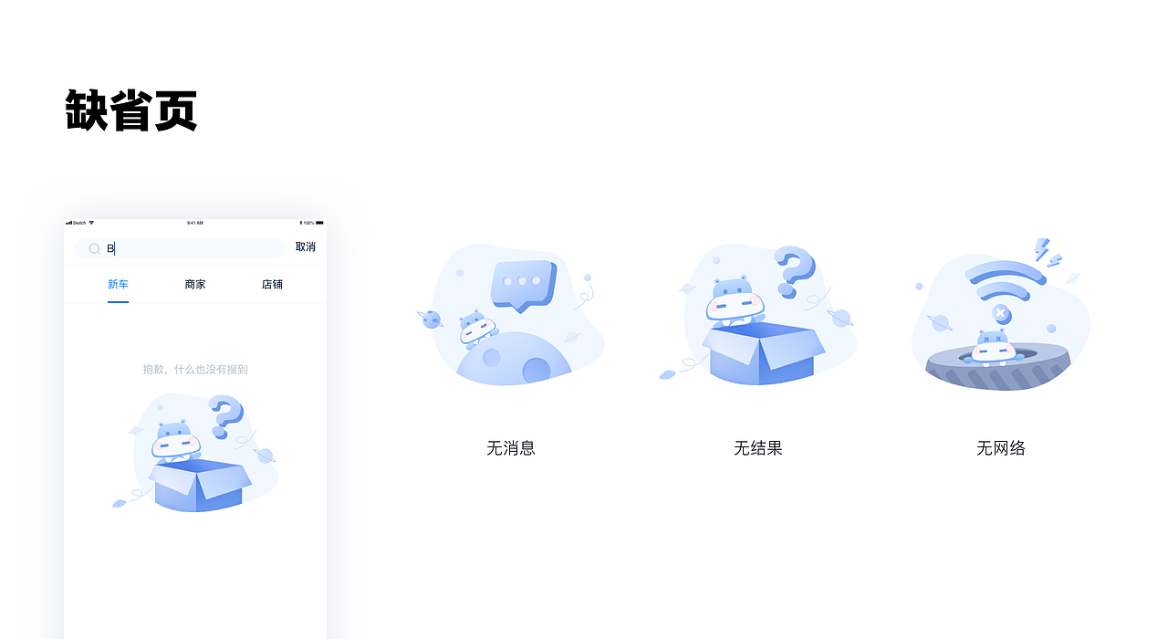 程琦-工作作品（图ZMjAyMjg5MDY4） - APP界面 - 站酷设计师Aquvii原创素材 - 站酷ZCOOL