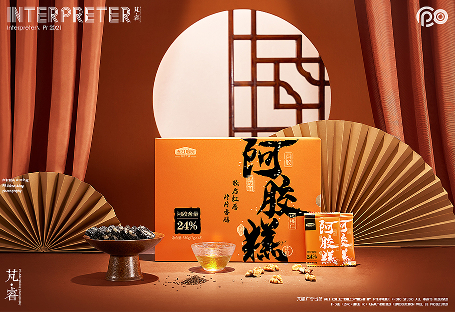 食品摄影丨INTERPRETER×五谷磨房阿胶糕（图ZMjc2OTk2MTg0） - 产品摄影 - 站酷设计师芃睿广告摄影原创素材 - 站酷ZCOOL