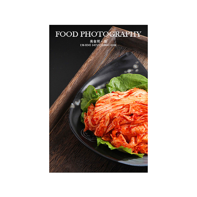 韩国料理拍摄（图ZMTA4Nzg0MTEy） - 产品摄影 - 站酷设计师夏目绘影社原创素材 - 站酷ZCOOL