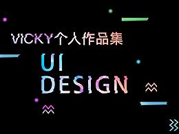 vicky作品集 