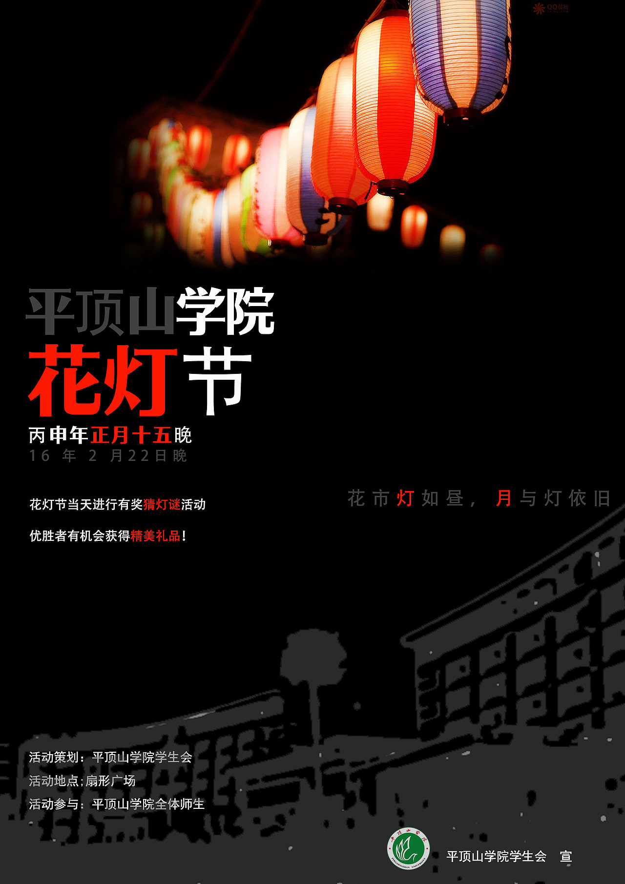 大学海报习作（图ZMTI5MzcxMTg4） - 海报 - 站酷设计师喵星小武哥原创素材 - 站酷ZCOOL