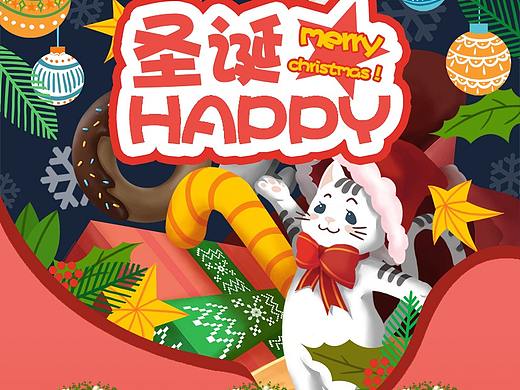 2019圣诞（个人主页-ZNDEzNTEyMDA=） - 商业插画 - 站酷设计师皎月惊乌原创素材 - 站酷ZCOOL
