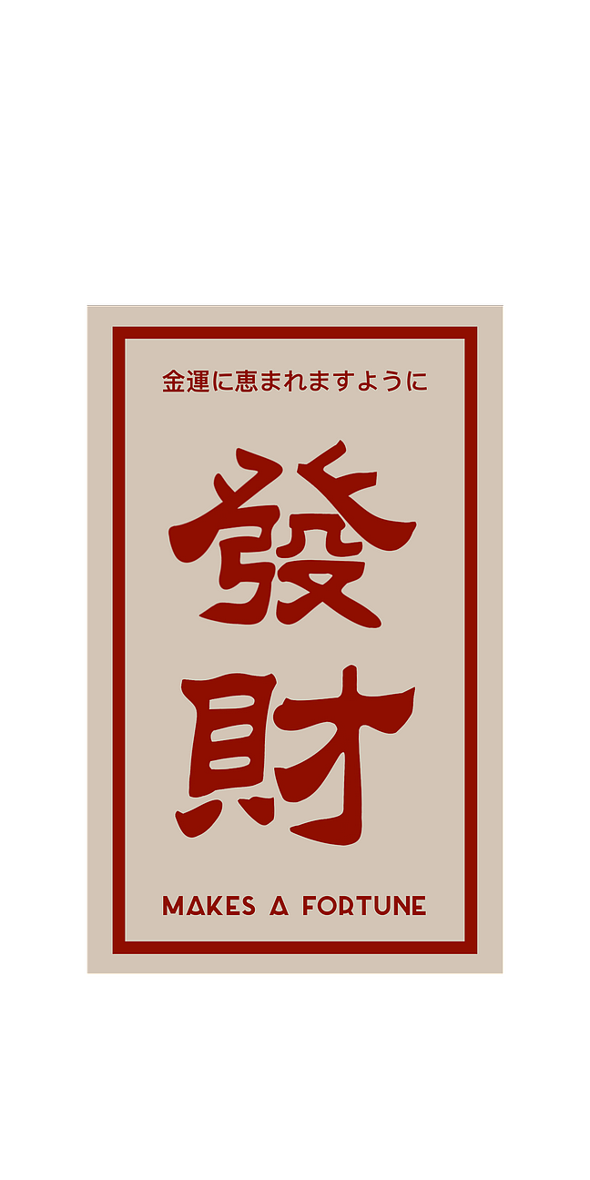 中国风 山水画系列