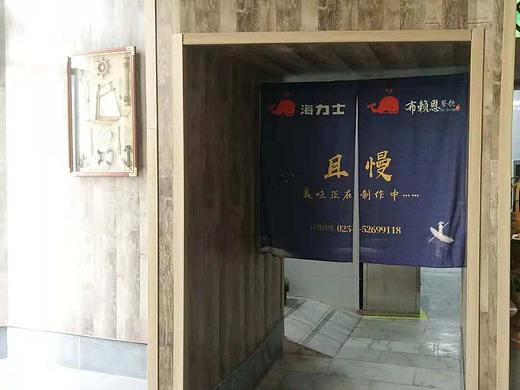 门帘 寿司店铺  厨房帘子