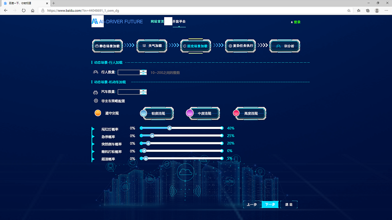 王帅-汽车网站（图ZMjM3MjUyNTI4） - 其他网页 - 站酷设计师保定王帅原创素材 - 站酷ZCOOL