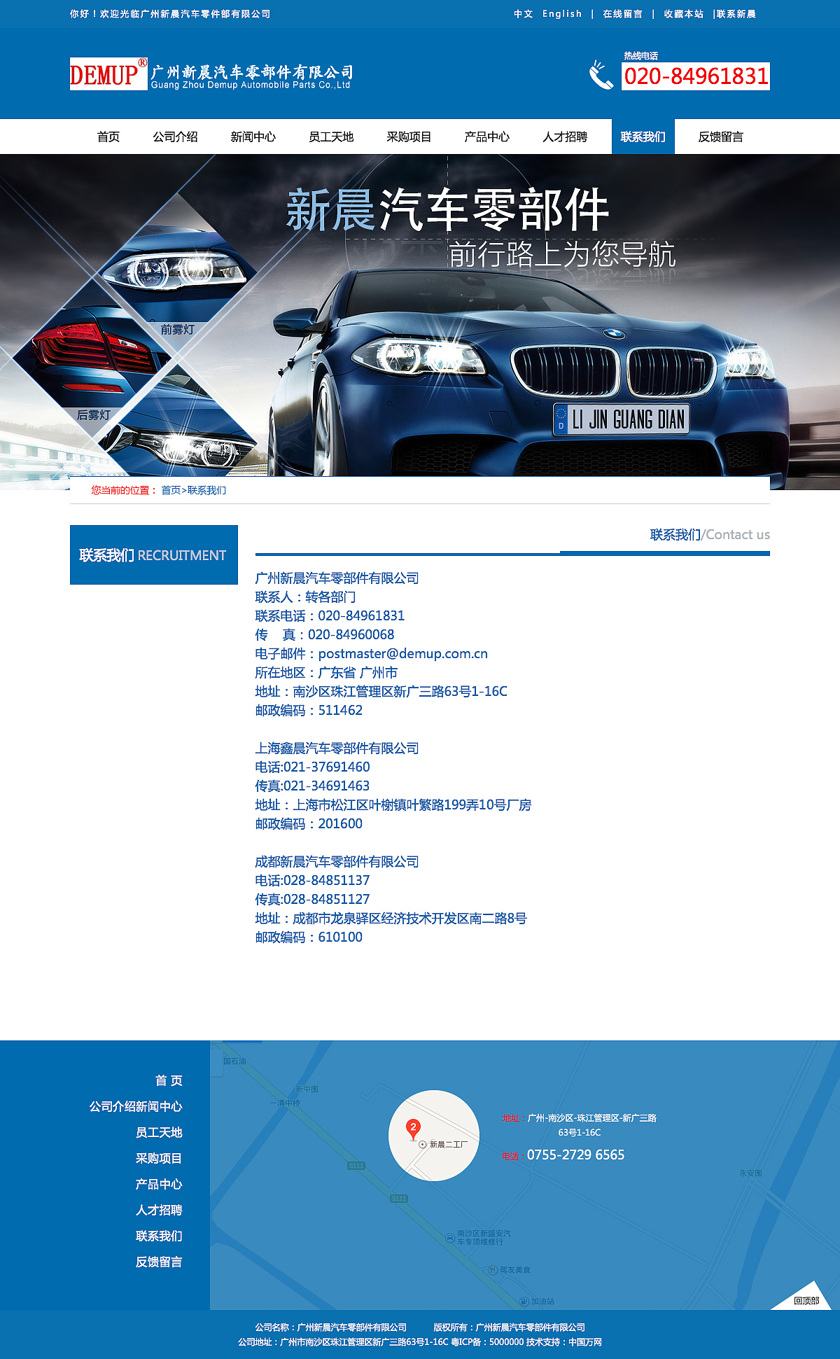 汽车零部件网页效果图（图ZNTg0MjI0ODA=） - 其他网页 - 站酷设计师韋卓佳原创素材 - 站酷ZCOOL