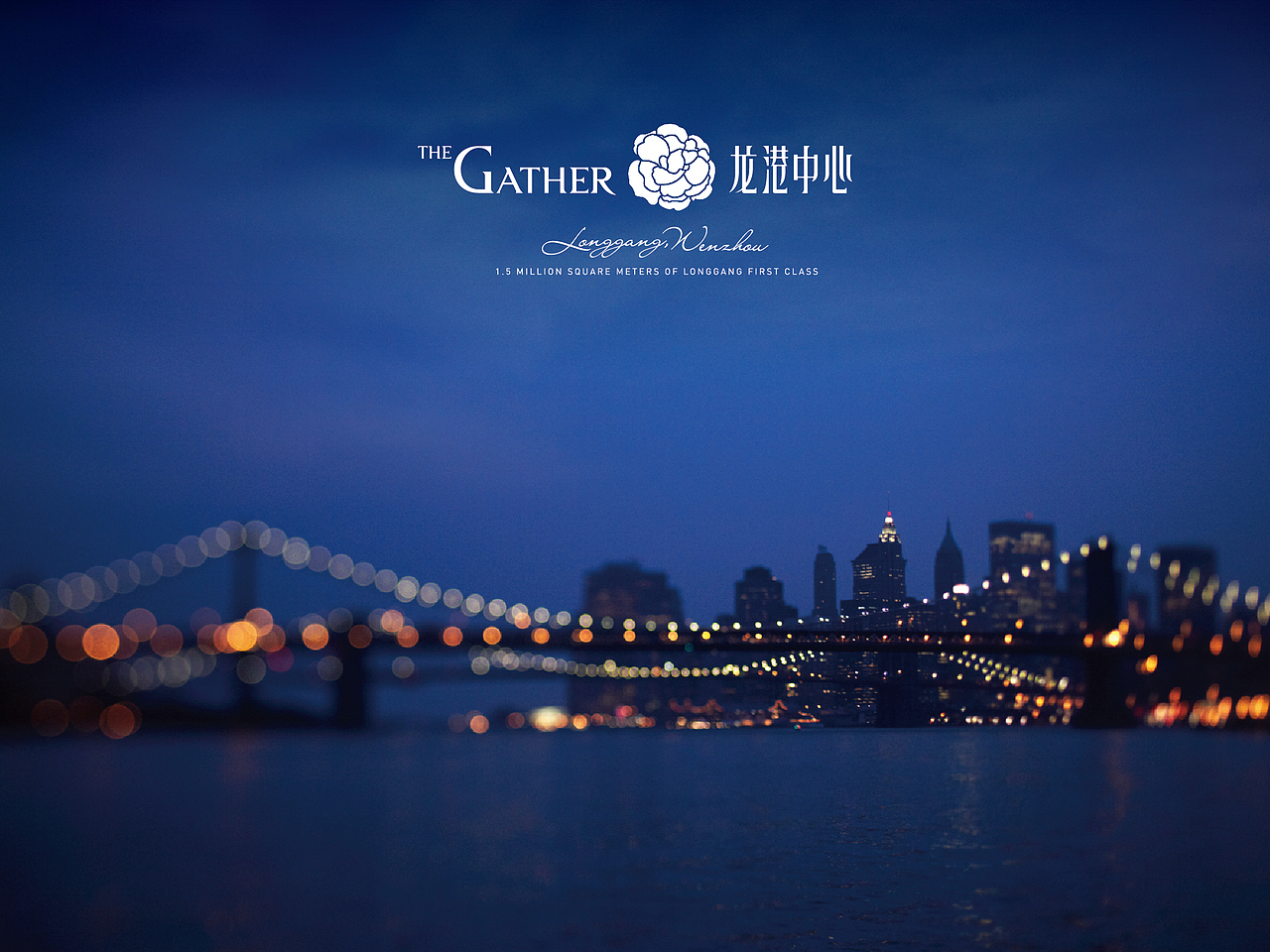 龙港国际形象构建-《那些花儿》作品选集04