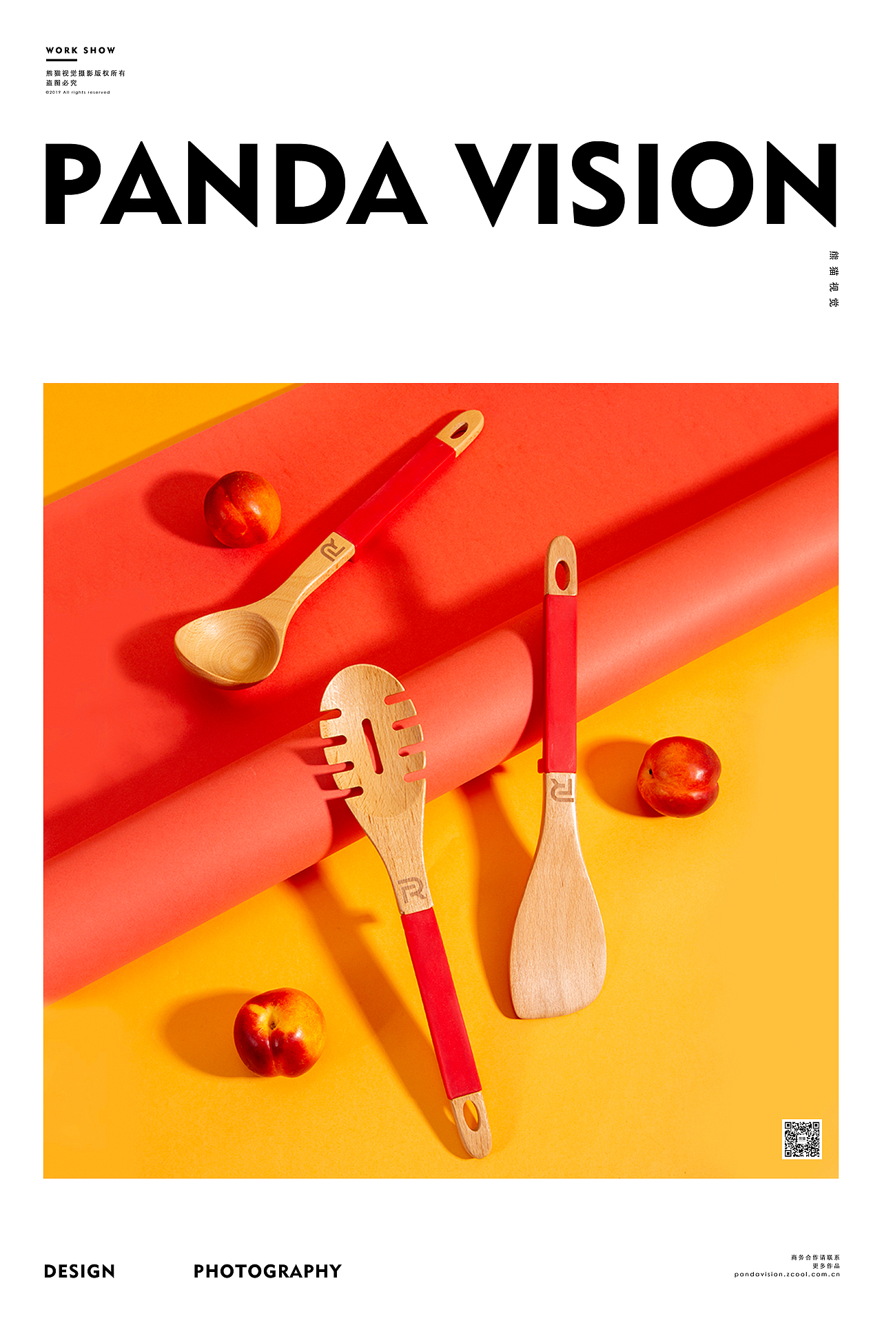 RIVEIRA ✖ 熊猫视觉 | 厨具亚马逊电商拍摄