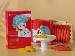 酥生有禮【紅茶酥·包裝盒設(shè)計】