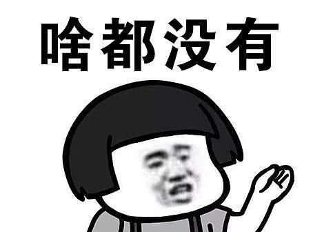 重在参与，先占坑（个人主页-ZNDY4MzQyNjA=） - 海报 - 站酷设计师隔壁家王小妹原创素材 - 站酷ZCOOL