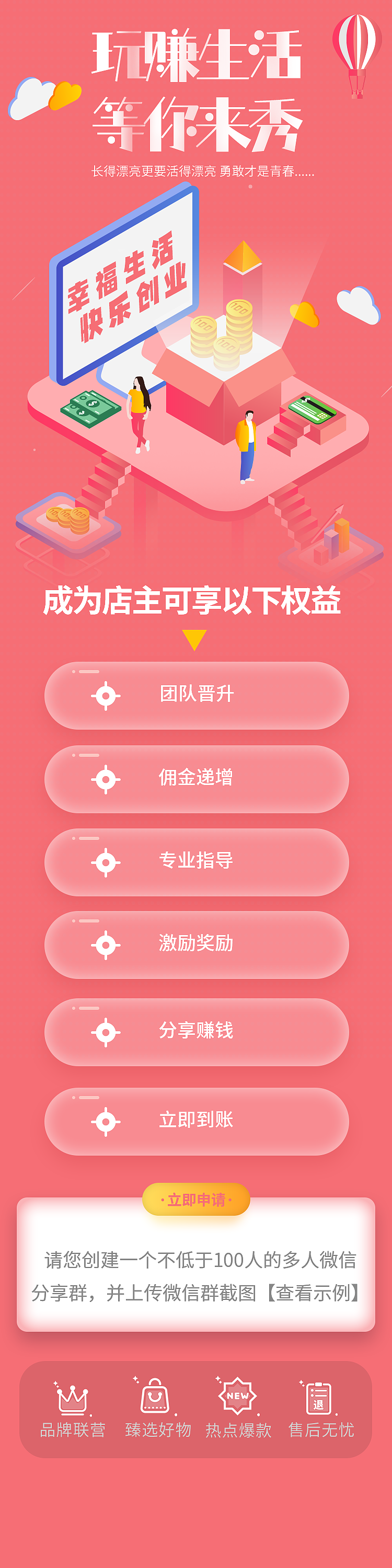 UI申请页面（图ZMjczNTQwNTAw） - 移动端网页 - 站酷设计师D伯爵原创素材 - 站酷ZCOOL