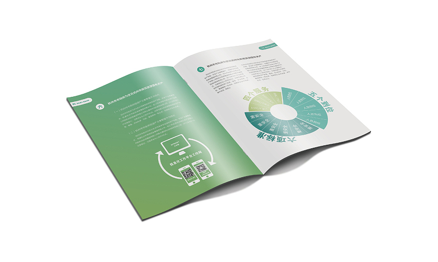 G20畫(huà)冊(cè)（圖ZMjc2MzA5Mzcy） - 書(shū)籍/畫(huà)冊(cè) - 站酷設(shè)計(jì)師怎擾Zzz原創(chuàng)素材 - 站酷ZCOOL