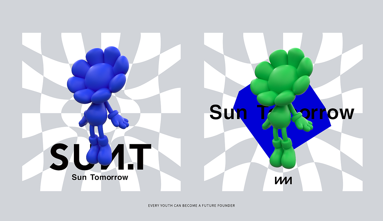 SUN TOMORROW童装品牌升级设计