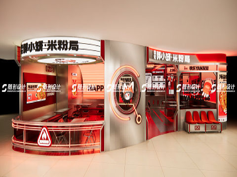 随形原创空间-初见新疆炒米粉太原店