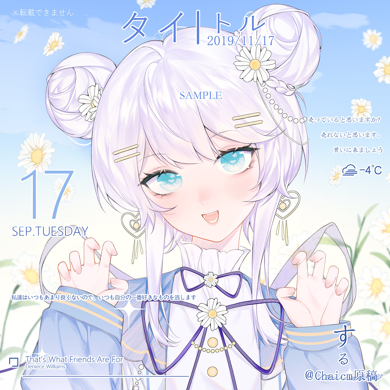 2022插画合集·天空蓝 草绿（图ZMzI2MTc5MDY0） - 艺术插画 - 站酷设计师Chaicm原创素材 - 站酷ZCOOL