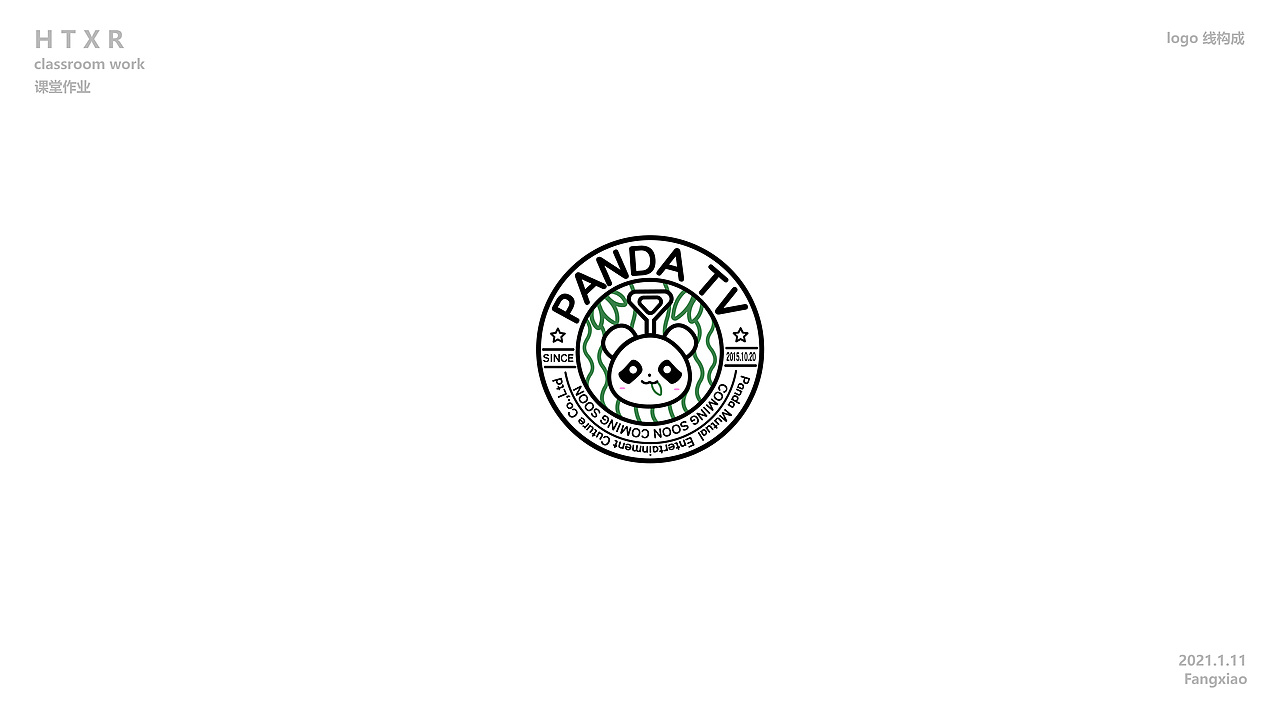 LOGO设计