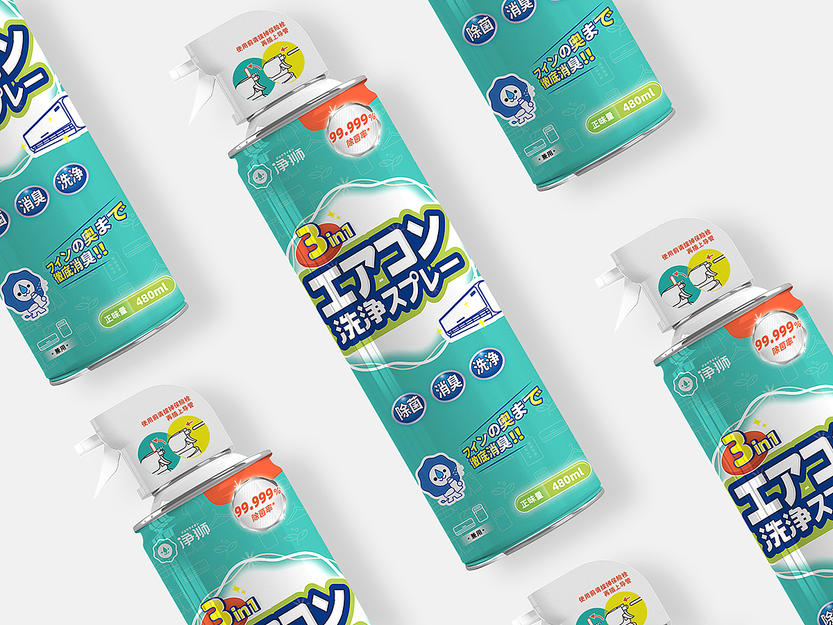 净狮品牌升级（图ZMzM0NjcwMzAw） - 品牌 - 站酷设计师moruibrand原创素材 - 站酷ZCOOL