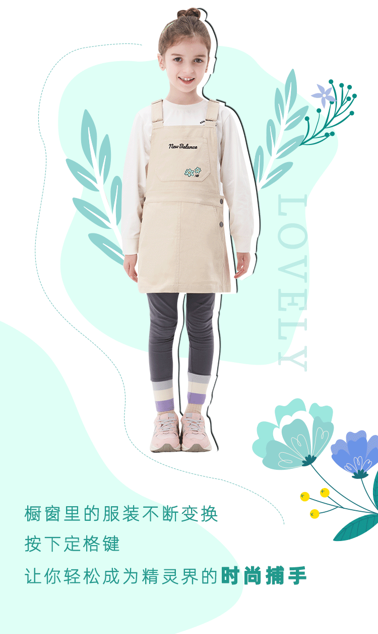 NBKIDS 0722 花园精灵系列（图ZMzA5NzM4MTUy） - 移动端网页 - 站酷设计师拖延癌草莓酱原创素材 - 站酷ZCOOL