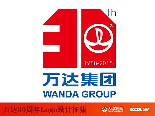 万达30周年logo（图ZNTA4MDY5MjA=） - Logo - 站酷设计师vy087原创素材 - 站酷ZCOOL