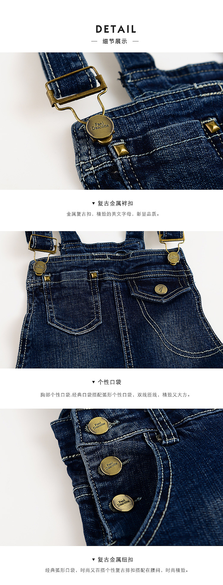 甜美背带裤详情页