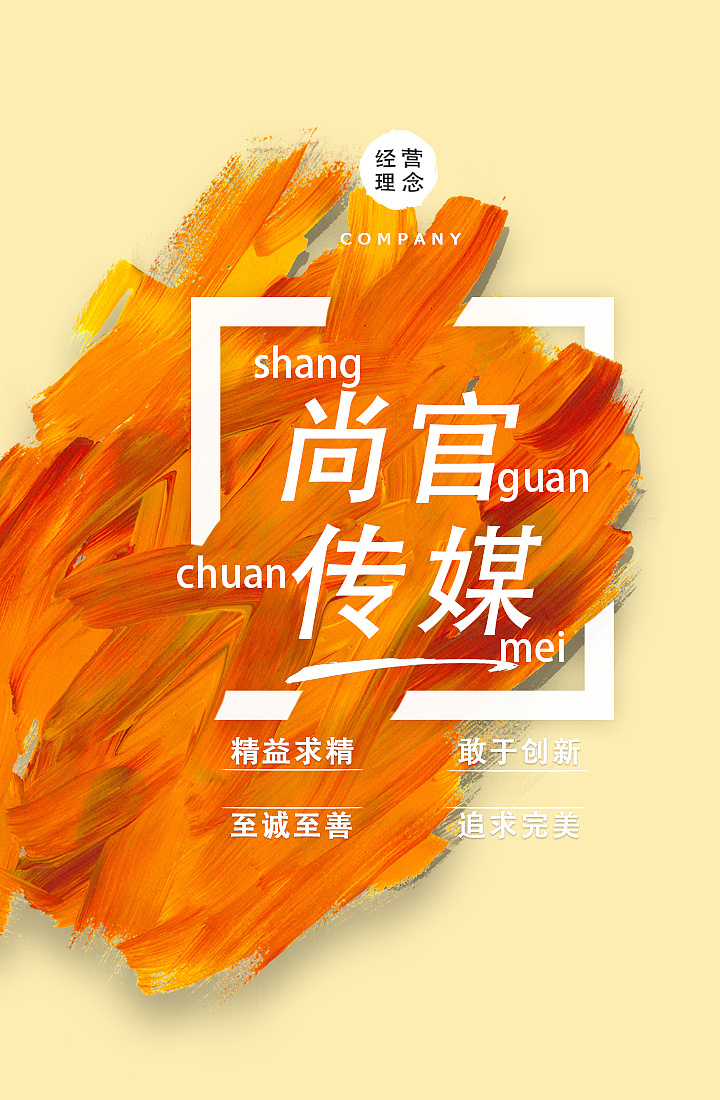 app引导页|平面|海报|苓曦 - 原创作品 - 站酷 (zcool)