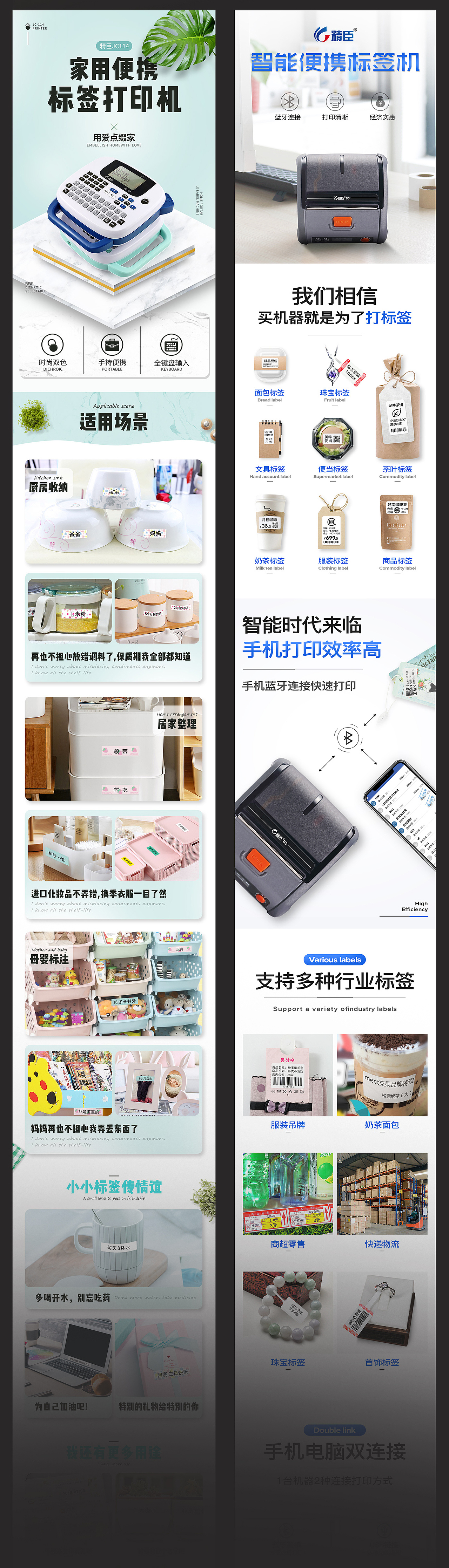 2018（图ZMTQxODg4NDA4） - 电商 - 站酷设计师李力MJ原创素材 - 站酷ZCOOL