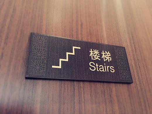 上海嘉定喜来登酒店