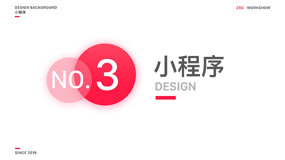 UI作品集（图ZMTUzMTA2NTA4） - APP界面 - 站酷设计师破空的黎明原创素材 - 站酷ZCOOL