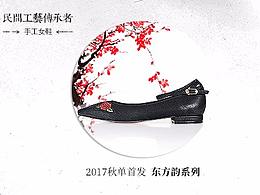 钻展03