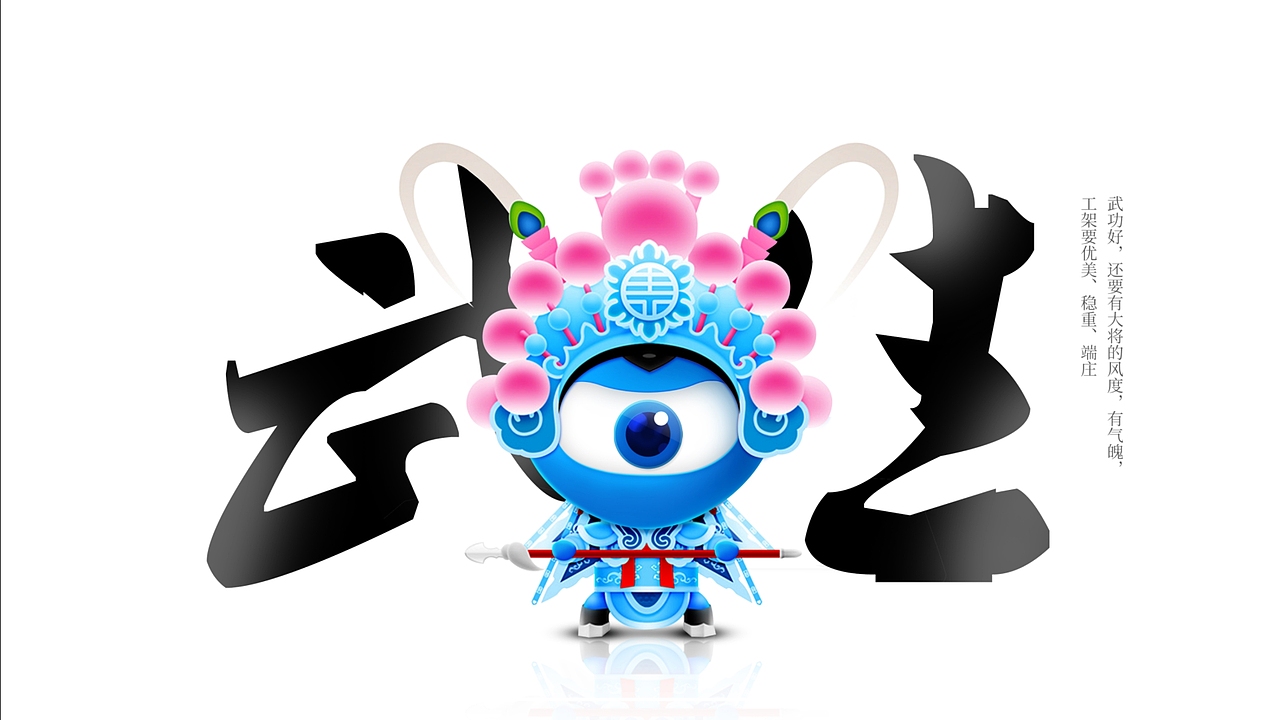 超级IP形象设计、吉祥物设计（图ZMTg3MjEyMzEy） - IP形象 - 站酷设计师乐水设计原创素材 - 站酷ZCOOL