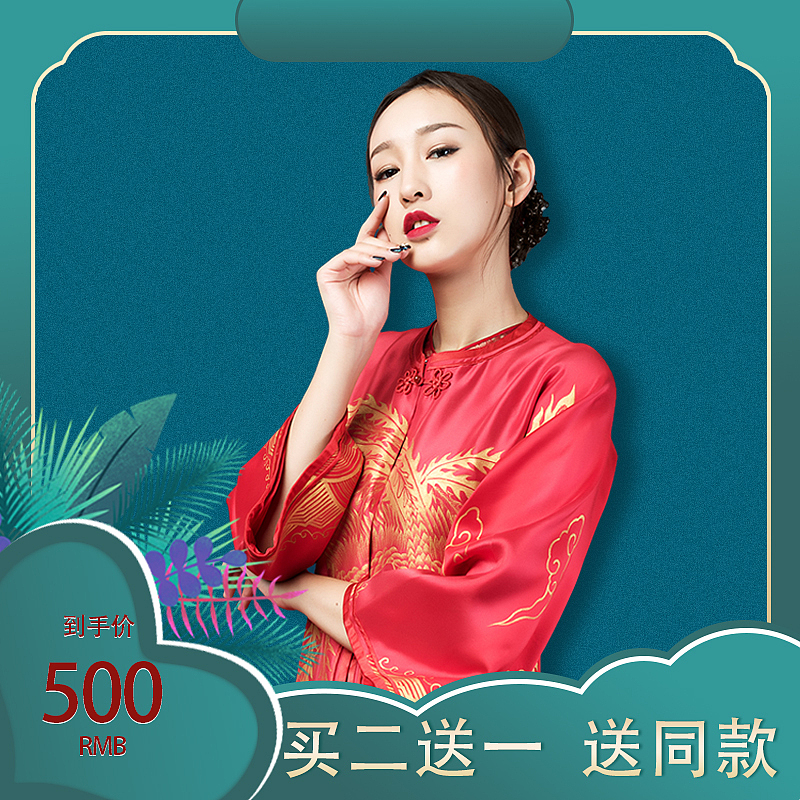 主图古风发饰（图ZMjE5OTc1NzA0） - 宣传物料 - 站酷设计师香草泡泡1346原创素材 - 站酷ZCOOL
