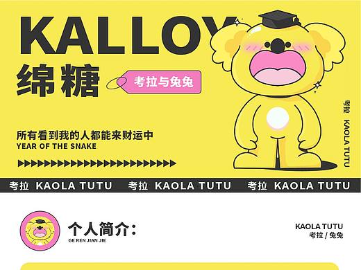 IP設計 | 安薈鄰（個人主頁-ZNzAzMDk0NDA=） - IP形象 - 站酷設計師訂書釘視覺原創(chuàng)素材 - 站酷ZCOOL