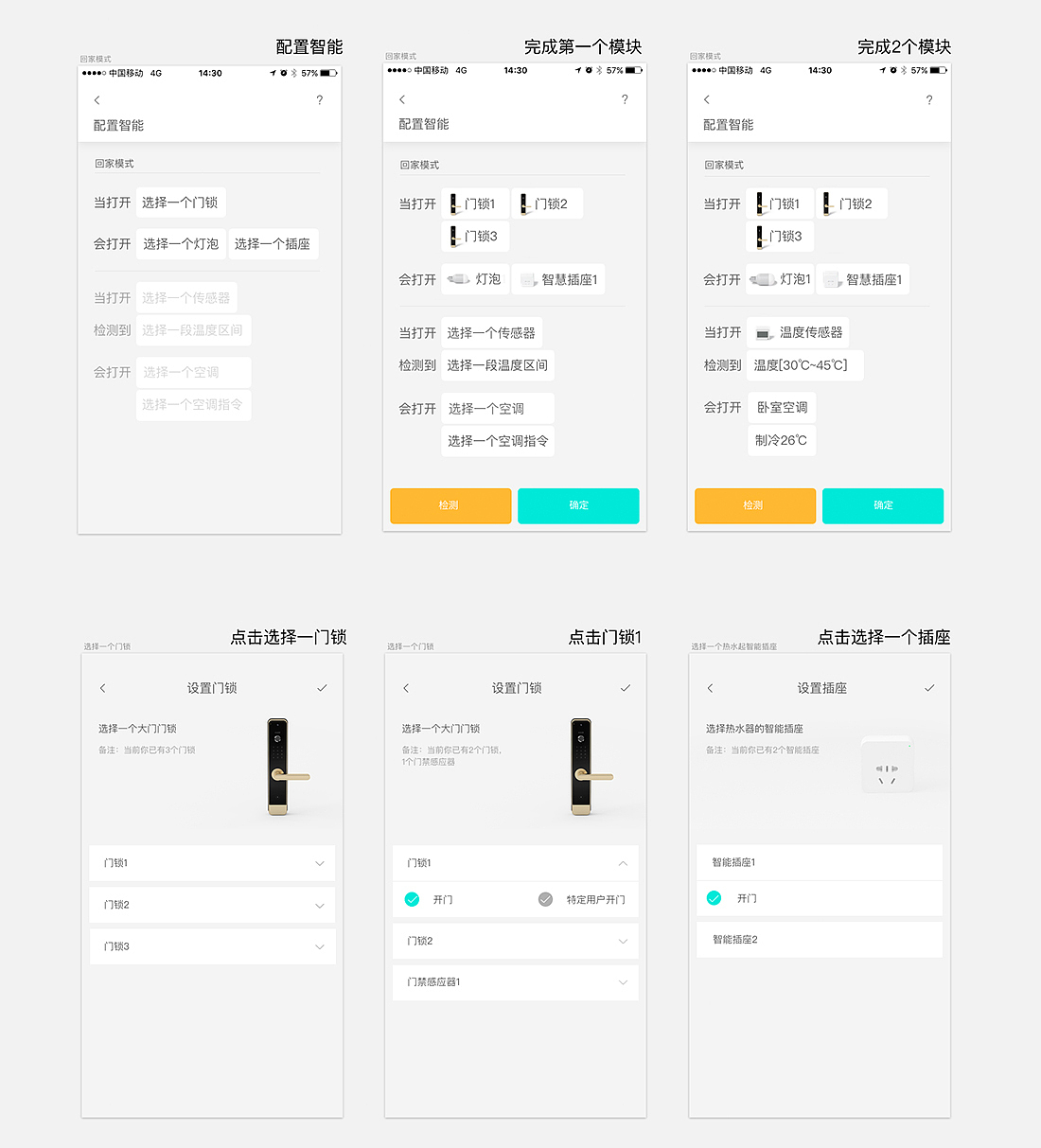 AI Build（图ZMTI0NDAyMzEy） - APP界面 - 站酷设计师周治原创素材 - 站酷ZCOOL