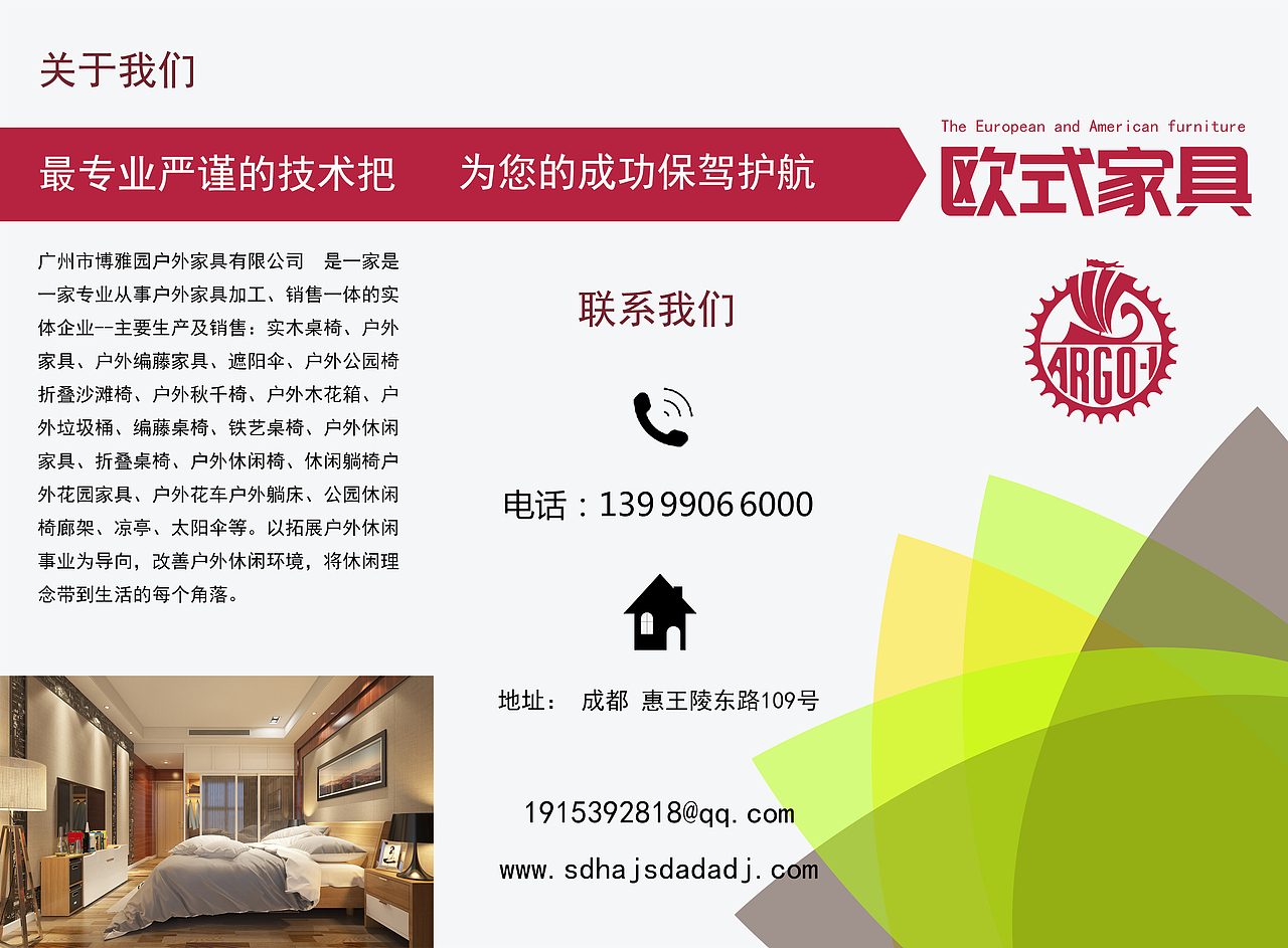 三折页（图ZMTY1MjQ0MzUy） - 其他平面 - 站酷设计师Z62467205原创素材 - 站酷ZCOOL