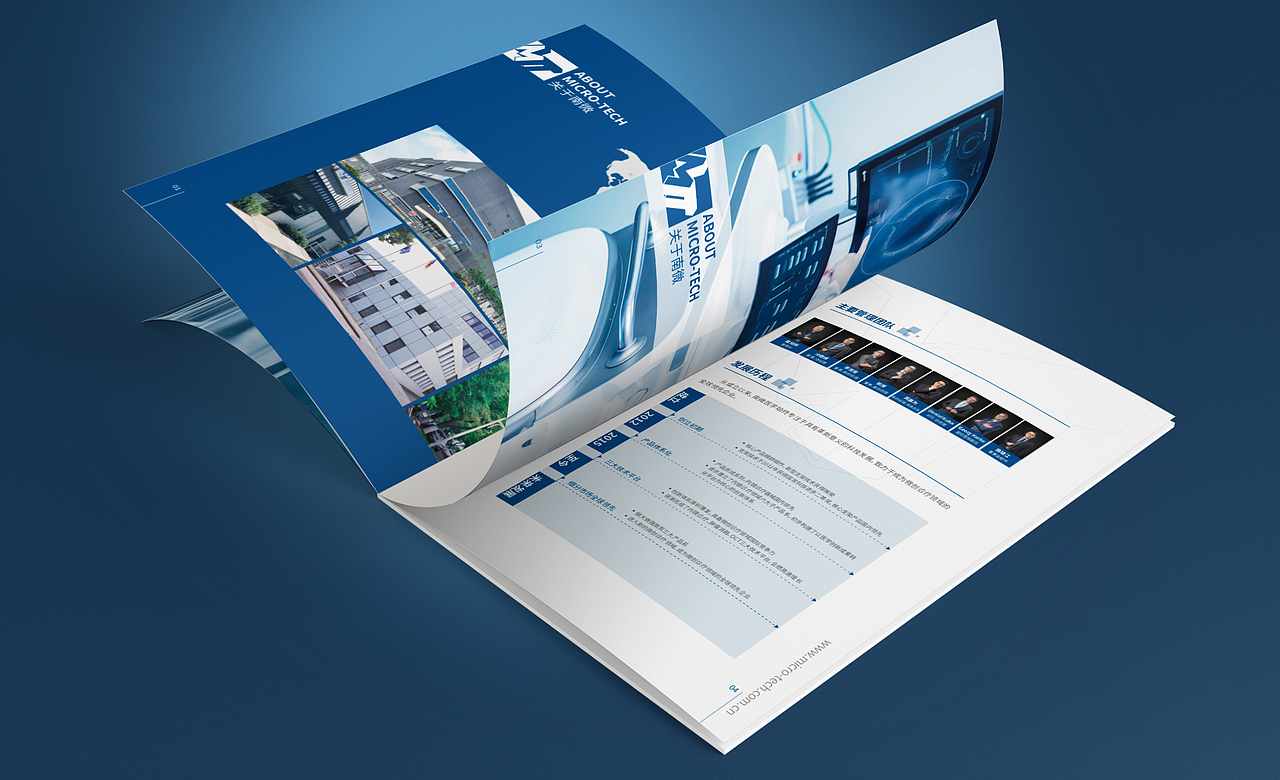 医疗器械/企业画册