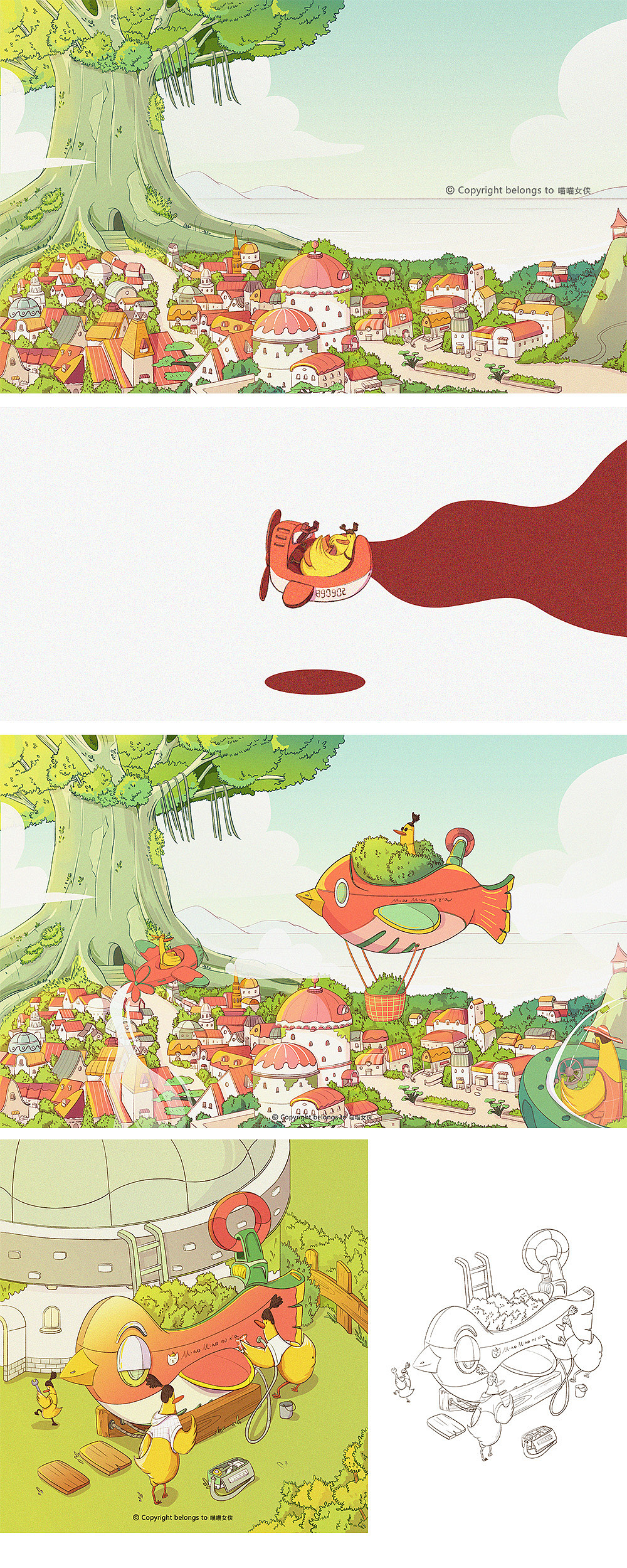 有光的日子(一)