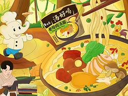 没空听你画大饼