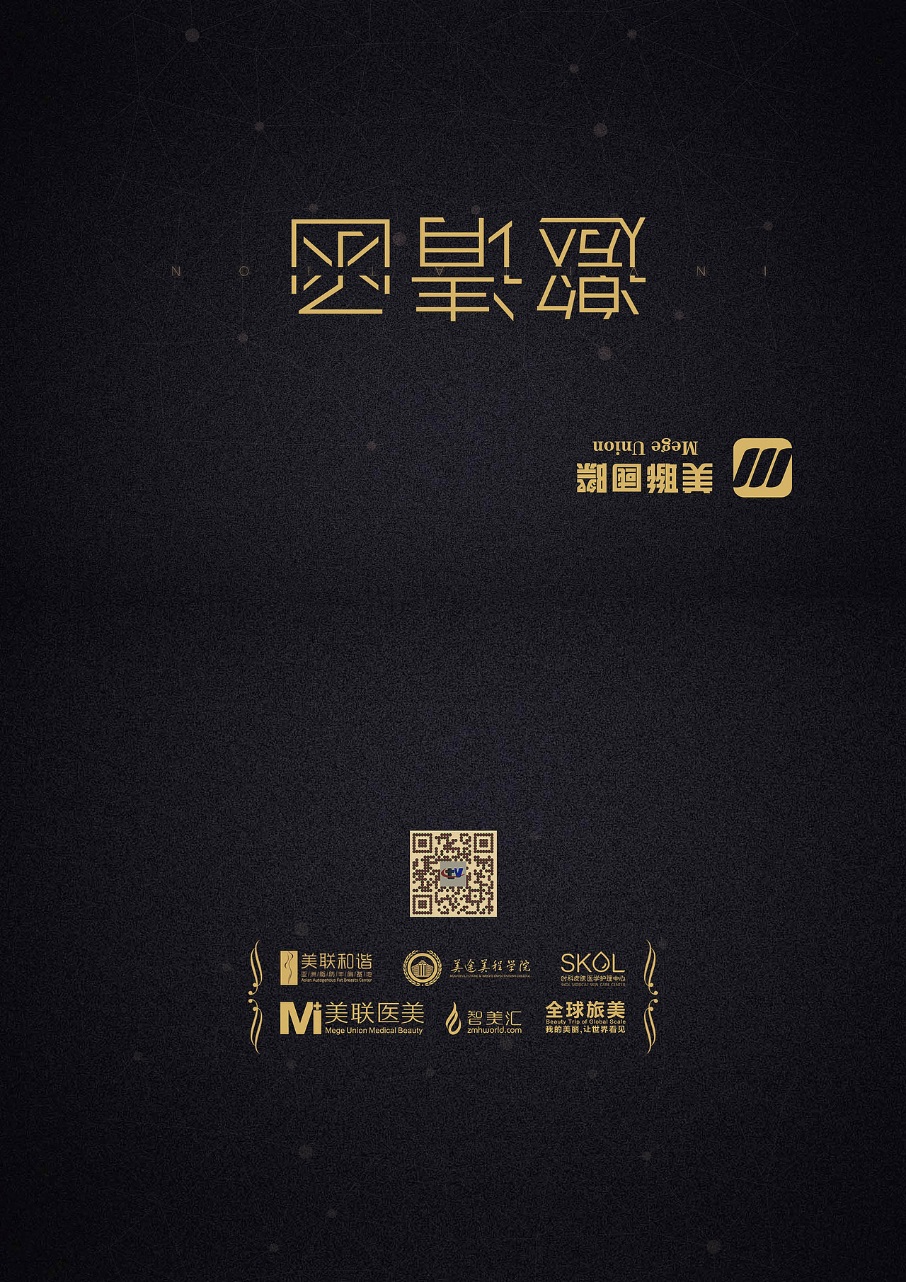 邀请函（图ZNTkzNDY5NTY=） - 宣传物料 - 站酷设计师IM7y原创素材 - 站酷ZCOOL