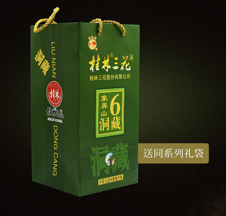 酒（图ZOTQ2NDA5NTY=） - 电商 - 站酷设计师小王富贵原创素材 - 站酷ZCOOL