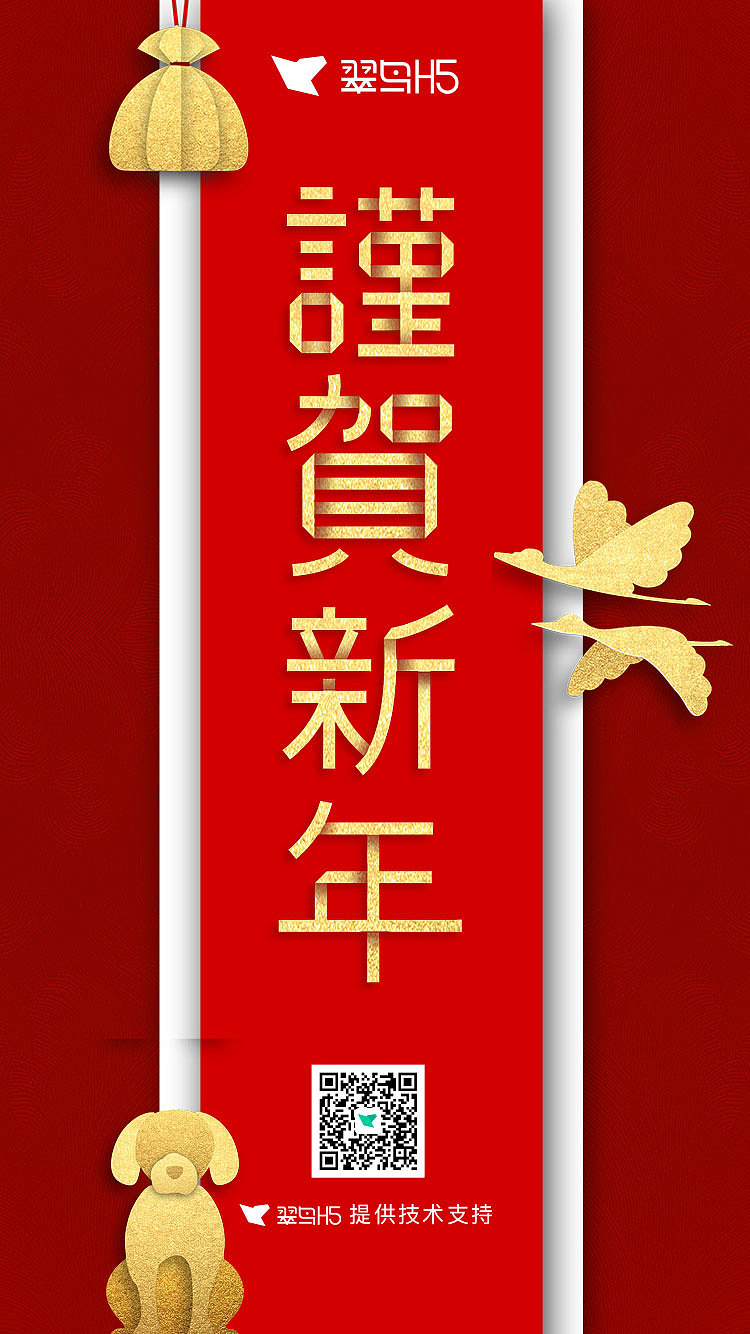 小年夜海报设计（图ZMTA0MzgzNjA4） - 海报 - 站酷设计师翠鸟H5原创素材 - 站酷ZCOOL