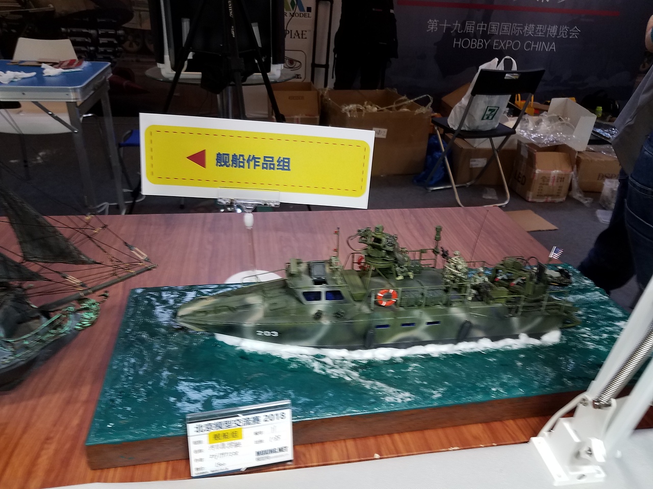 第十九届中国国际模型展北京国际模型交流赛参赛作品集（图ZMTEyOTUzOTg0） - 手办/模玩 - 站酷设计师TomCruzoo原创素材 - 站酷ZCOOL