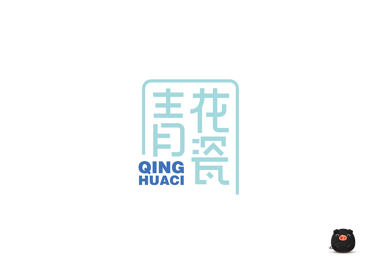 钢笔工具做字体（图ZMTU1OTAxODE2） - 字体/字形 - 站酷设计师小黑猪Q原创素材 - 站酷ZCOOL