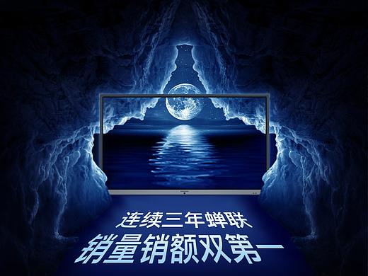 会议平板详情