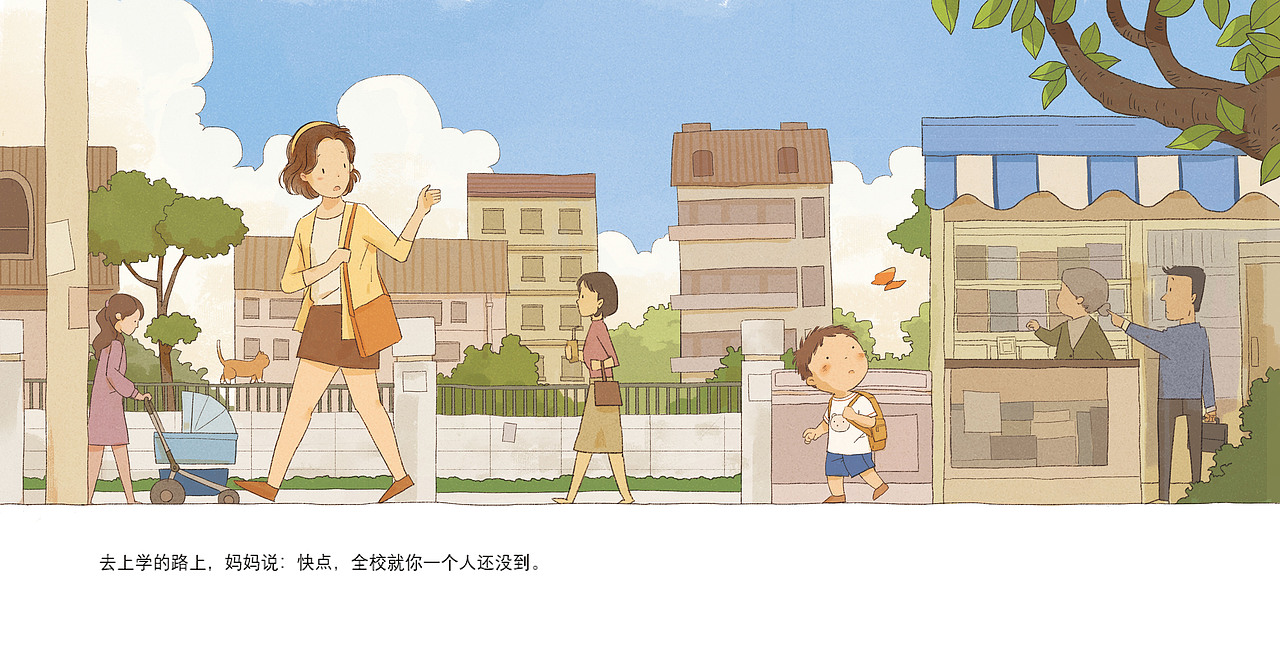 绘本--快点妈妈（图ZMjg2NDIxODgw） - 绘本 - 站酷设计师嘉嘉王原创素材 - 站酷ZCOOL