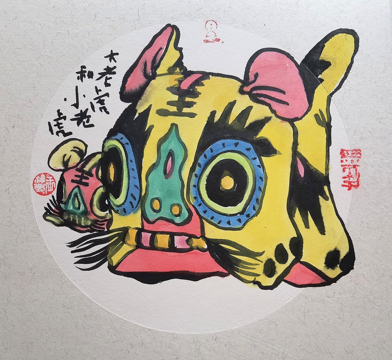 壬寅涂涂（图ZMjg3Mjc0ODI4） - 其他 - 站酷设计师祎语堂原创素材 - 站酷ZCOOL