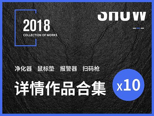 2018详情合集
