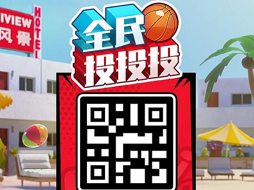 休闲游戏集合