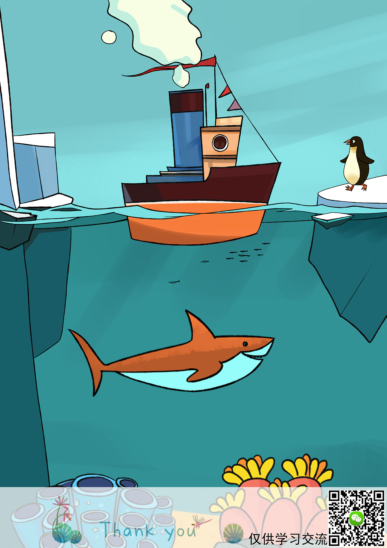 南极小船|插画|儿童插画|景泰绘 - 原创作品 - 站酷 (zcool)