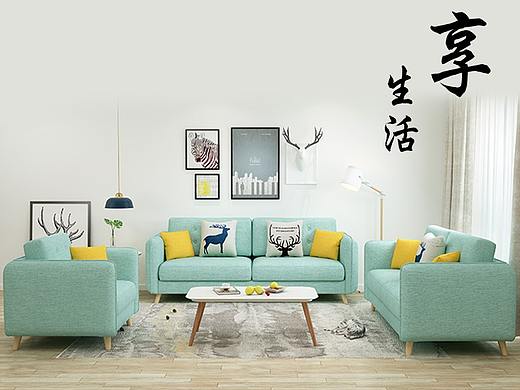 家具详情页